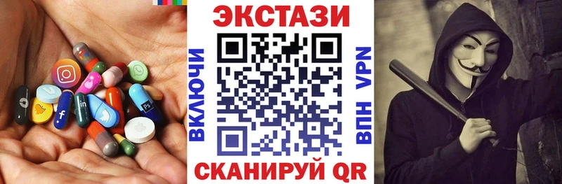 площадка как зайти  Суворов  Экстази 280 MDMA  наркошоп 