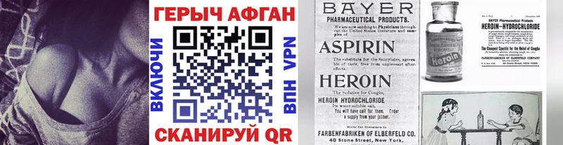 Героин белый OMG Суворов