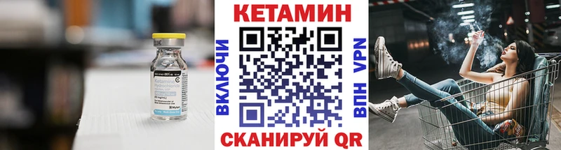 где найти   Суворов  КЕТАМИН ketamine 