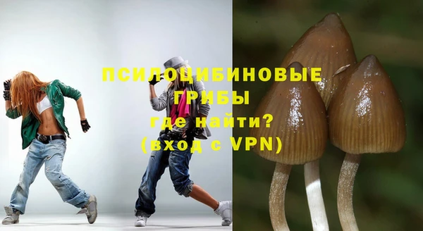 мяу мяу кристалл Армянск