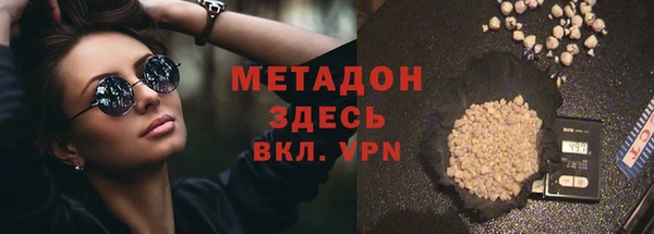 мяу мяу кристалл Армянск