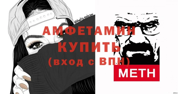 экстази Арсеньев