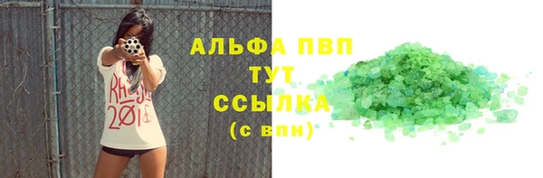 экстази Арсеньев