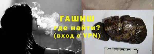 экстази Арсеньев