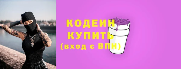 PSILOCYBIN Аркадак