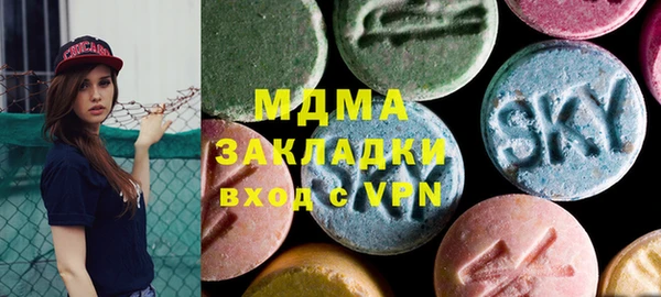 PSILOCYBIN Аркадак
