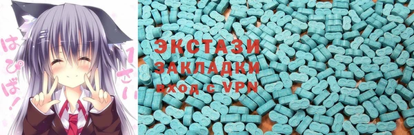 мяу мяу кристалл Армянск