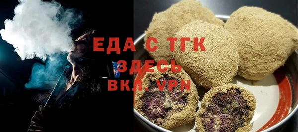 мяу мяу кристалл Армянск