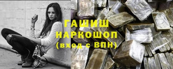 экстази Арсеньев