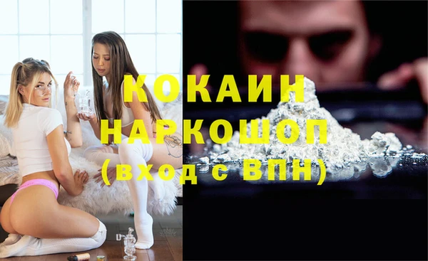 мяу мяу кристалл Армянск