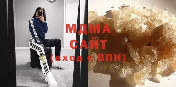 экстази Арсеньев