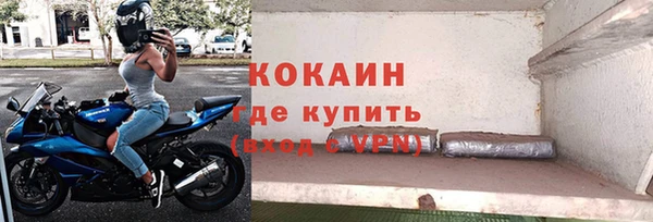 мяу мяу кристалл Армянск