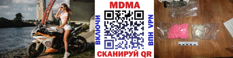 МДМА VHQ  закладка  Суворов 