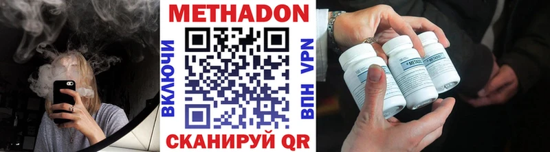 хочу   KRAKEN зеркало  МЕТАДОН methadone  Суворов 