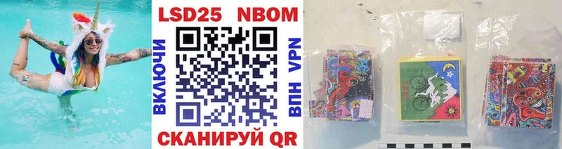 сайты даркнета наркотические препараты  Суворов  Марки NBOMe 1,5мг  где можно купить наркотик 