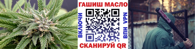 mega онион хочу Суворов ТГК вейп с тгк